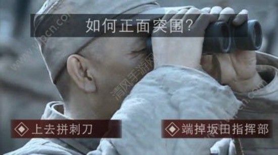 亮剑守护者手游官方版下载 v1.0 screenshot 1