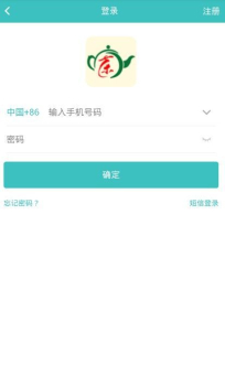 云商之魂一壶茶导航全民族安卓版客户端下载安装 v2.10.9 screenshot 1