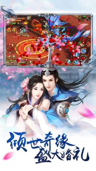 太古灵决手游官方版