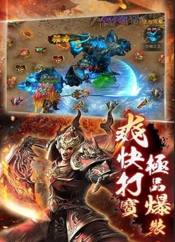 天天上传奇手游官方版下载