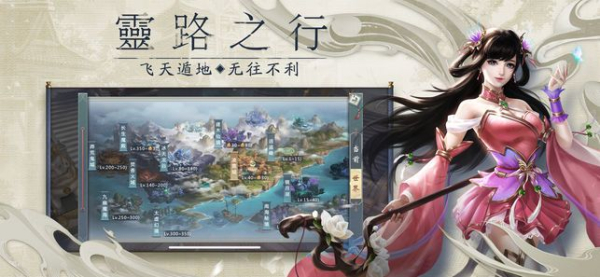 九州诛神录2游戏BT变态版下载