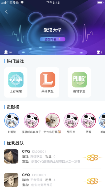 次元圈手机下载