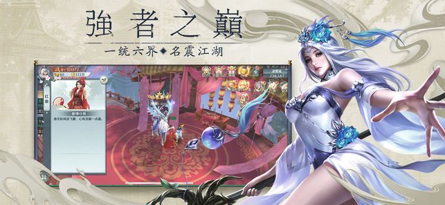 九州诛神录二手游官方最新版下载 v1.35.1 screenshot 1