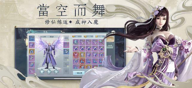 九州诛神录二手游官方最新版下载 v1.35.1 screenshot 2