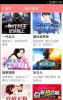 全本小说吧安卓版手机下载 v3.8.8.2057 screenshot 4