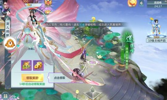 云霄中手游官方版