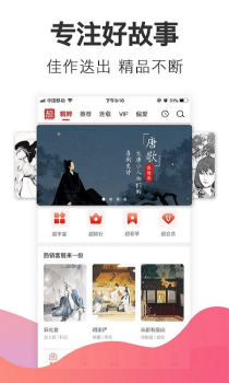 超好看故事手机版下载 V1.27.6 screenshot 1