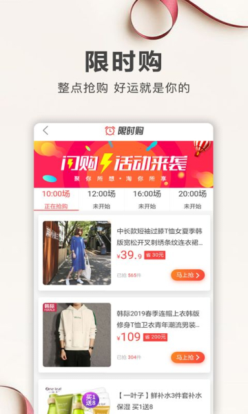 云商之魂app下载 