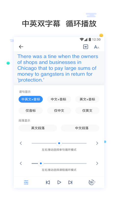 大嘴巴阅读手机版下载图片3