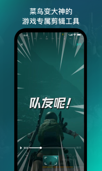 高能时刻短视频手机版安装下载 v1.4.33 screenshot 4