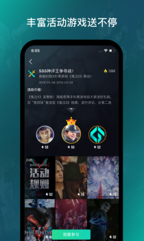 高能时刻短视频手机版安装下载 v1.4.33 screenshot 5