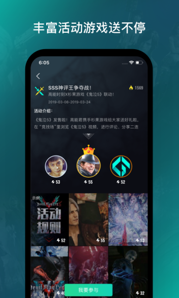 高能时刻短视频手机版安装下载
