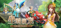 风暴幻想2梦幻国度游戏官方正版下载 v1.0 screenshot 3