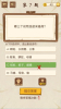 脑筋转转转免费安卓版 v1.0 screenshot 2