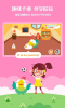 叽里呱啦儿童英语手机版下载 v11.28.0 screenshot 5