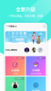 一个陌生人手机版下载 v1.3.20 screenshot 1