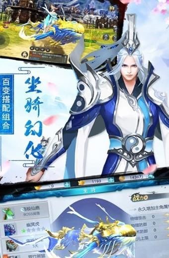 混元秩序游戏官方版下载