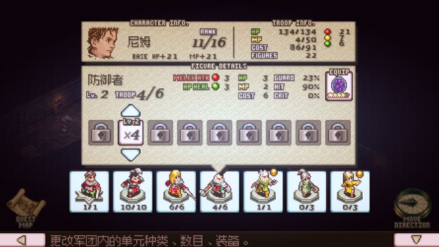 奥赛罗冒险2游戏官方手机版 v1.0.7 screenshot 3