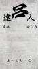 三色串达人游戏安卓版 v1.0.4 screenshot 4