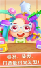宝宝巴士奇妙屋游戏客户端下载 v9.32.73.00 screenshot 1