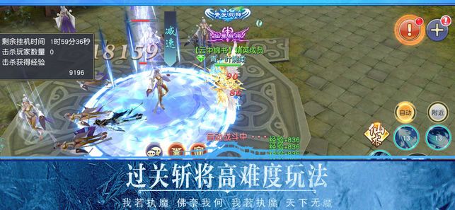 青云传之荣耀苍穹手游官方版下载 v3.6.0 screenshot 2