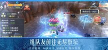 青云传之荣耀苍穹手游官方版下载 v3.6.0 screenshot 3