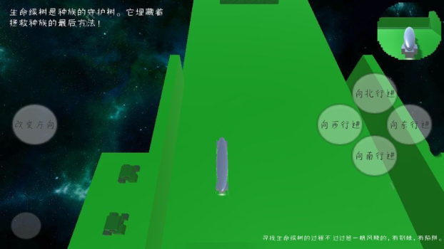 RedBall游戏安卓版 v1.0 screenshot 1