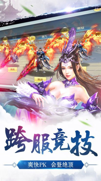 此生无白手游官方版