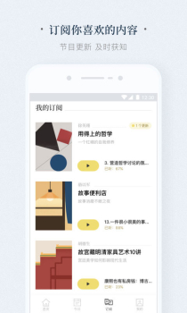 看理想手机版下载 v3.18.3 screenshot 4