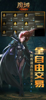 千腾魔域怀旧版手游官方版下载 v7.4.0 screenshot 3