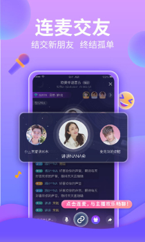 语趴安卓版下载 V1.0.0 screenshot 3