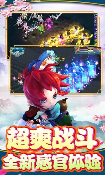 梦回女儿国豪华版游戏官方版下载