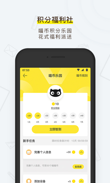 喵喵机官方版下载