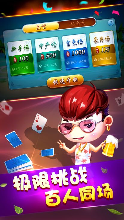 南海三公官方版免费app图片1