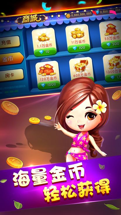 南海三公官方版免费app图片2