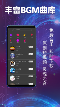 凡拍短视频手机版安卓下载 v1.1 screenshot 3