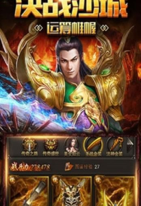 破天传奇手游官方版下载 v4.0.2 screenshot 1