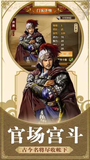 神州小县令手游官方安卓版下载