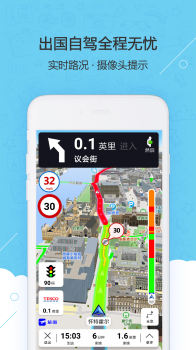 旅图官方版手机下载 v6.5.3.0 screenshot 3