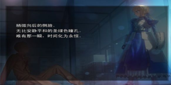 命运之夜游戏安卓版 v1.0 screenshot 1