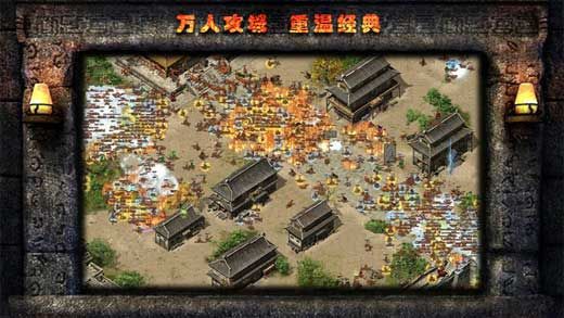 武林神途游戏BT变态版 v4.20190625 screenshot 4