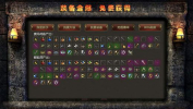 武林神途手游官方版 v4.20190625 screenshot 2