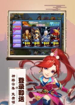 三国兵临天下手游官方版下载 v1.0.3 screenshot 4