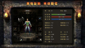 武林神途手游官方版 v4.20190625 screenshot 3
