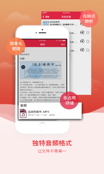 拍图识字官方版手机版下载 v4.7.0 screenshot 4