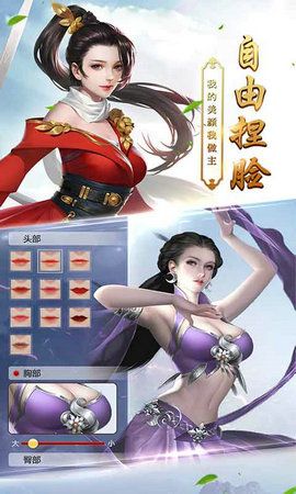 封仙纪BT变态版下载