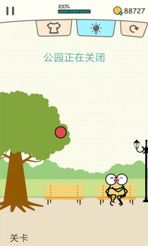 你好火柴人游戏手机版下载 v1.0.0 screenshot 1