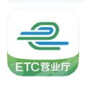 e高速手机版官方版下载