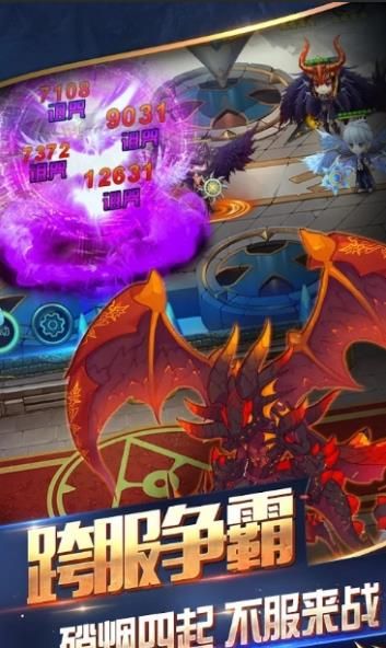 挂机X修仙手游官方版下载