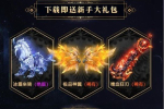 德玛传说游戏官方版下载 v1.0.0 screenshot 2